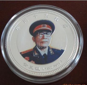 Medal,Commemorative Coin,Souvenir